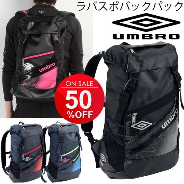 アンブロ ラバスポ バックパック Umbro エナメルバッグ リュックサック 30l スポーツバッグ メンズ かばん かぶせ型 Umbro カジュアル Ujs1716 Buyee Buyee Japanese Proxy Service Buy From Japan Bot Online