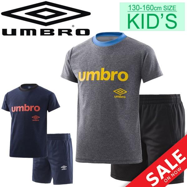 umbro（アンブロ） キッズ 半袖Tシャツ ショートパンツ 上下セット 2点