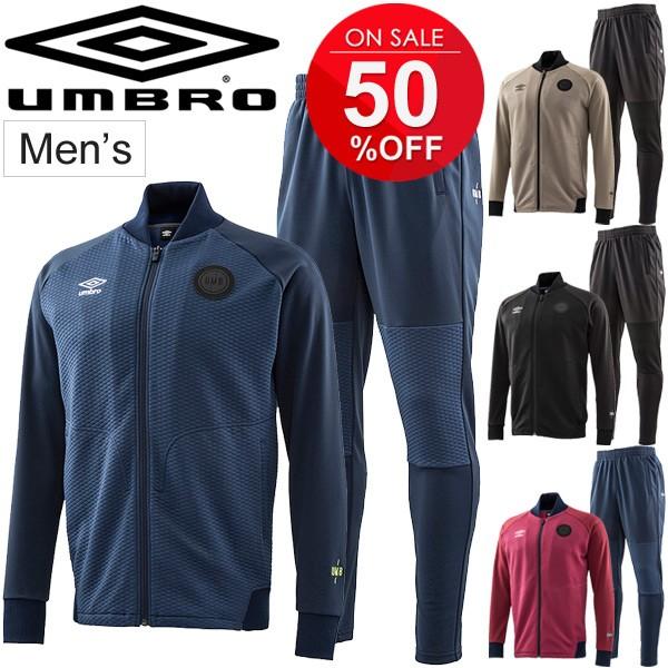 ジャージ 上下セット メンズ アンブロ Ura Umbro ダイヤフェイス トラックジャケット ロングパンツ サッカー 男性 Umumjf15 Umumjg15 Apworld 通販 Paypayモール