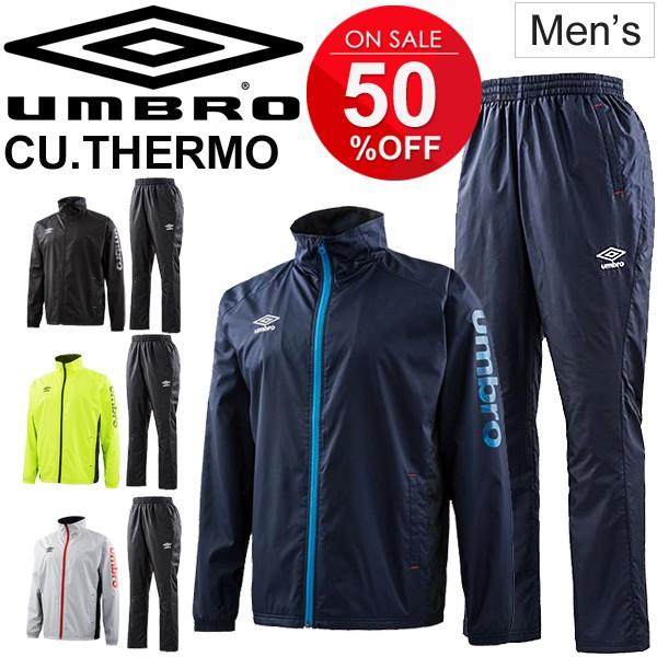 ウィンドブレーカー 上下セット メンズ アンブロ Umbro Cu ラインドサーモ ジャケット パンツ スポーツウェア サッカー 裏起毛 上下組 Umumjf41 Umumjg41 Apworld 通販 Paypayモール