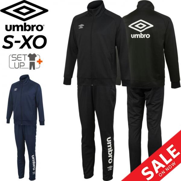 umbro ジャージ 上下 セットアップ メンズ アンブロ スポーツ umbro ジャージ 上下 セットアップ メンズ アンブロ スポーツ