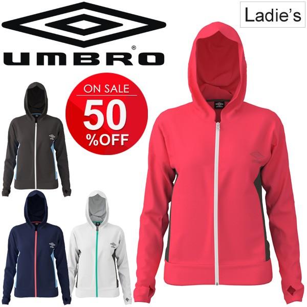 ジャケット パーカー レディース 女性用 アンブロ Umbro Fdd ドライシャツジャケット フード スポーツ トレーニング ランニング Umwnjc Apworld 通販 Paypayモール