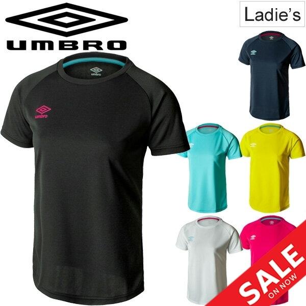 Tシャツ 半袖 レディース アンブロ Umbro Wmワンポイント半袖シャツ スポーツウェア クルーネック 吸汗速乾 Upf15 女性 Umwpja59 Umwpja59 Apworld 通販 Yahoo ショッピング