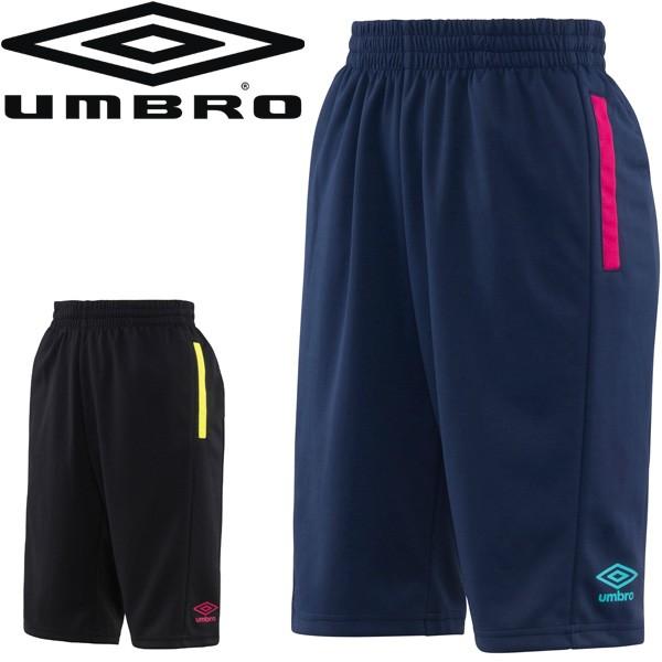 ジャージ ハーフパンツ レディース アンブロ Umbro スポーツウェア トレーニング Umwpjd95 Apworld 通販 Paypayモール