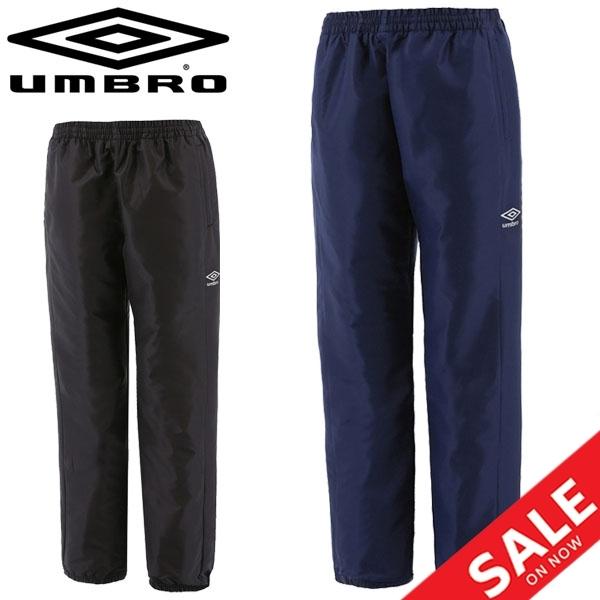 ウィンドブレーカー 中綿入り パンツ レディース アンブロ Umbro インシュレーション ロングパンツ スポーツウェア 防寒 防風 はっ水 女性 Umwqjg31 Apworld 通販 Paypayモール