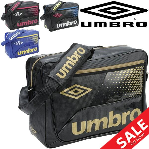 エナメルバッグ ショルダーバッグ アンブロ umbro ラバスポショルダー Lサイズ 約35L スポーツバッグ サッカー 部活 クラブ 通学 学生  ジム 鞄 かばん/UUANJA20