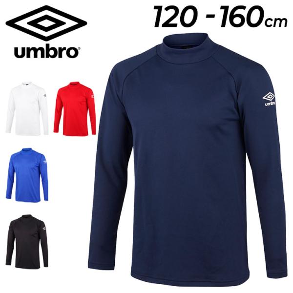 【年代もの】【UK Spirits】美品 UMBRO 長袖トレーニングウェア 年代もの】UMBRO UK Spirits 長袖ウェア