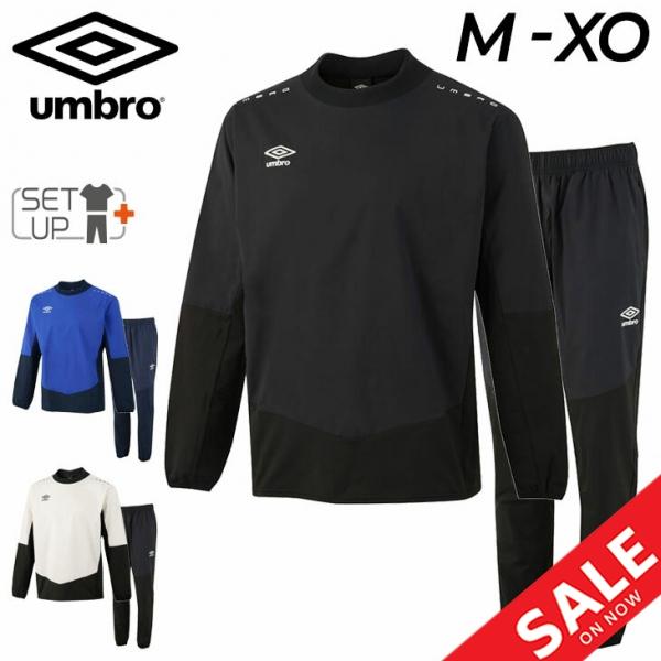 ピステ 上下 メンズ アンブロ umbro ピステ ロングパンツ セットアップ/防風 はっ水 ストレッチ トレーニング スポーツウェア 上下組  /UUUVJF31-UUUVJG31