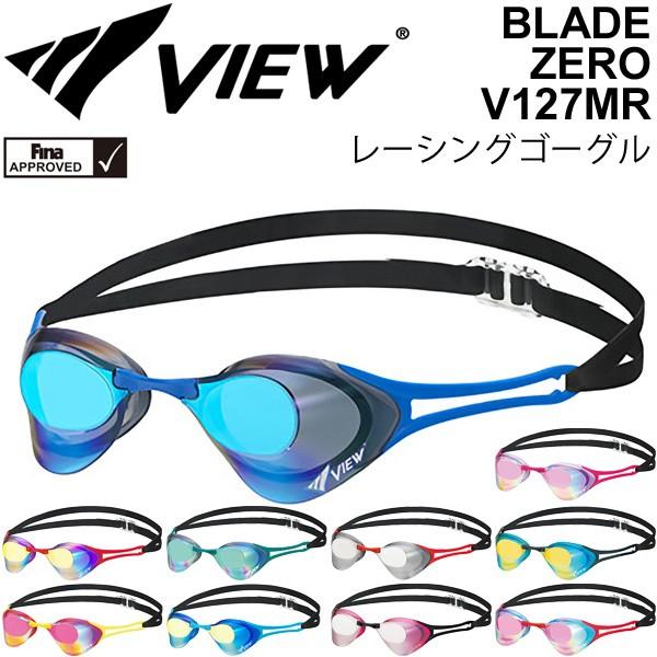 スイムゴーグル レーシング 水泳 競泳 ビュー View Blade Zero Fina承認モデル ミラータイプ スイミングゴーグル メンズ レディース 一般 学生 V127mr 取寄 Buyee Buyee Japanese Proxy Service Buy From Japan Bot Online