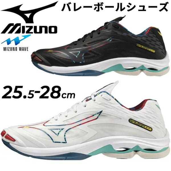 バレーボールシューズ 2E相当 メンズ/ミズノ mizuno ウエーブライトニング Z7/バレー 競技 一般 学生 男性 WAVE LIGHTNING  Z7 スポーツシューズ/V1GA2200