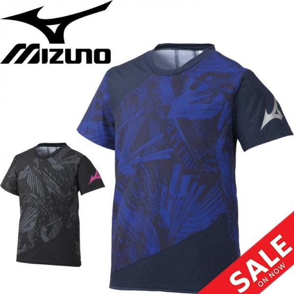 ピステシャツ 半袖 メンズ レディース ミズノ mizuno ウィンド