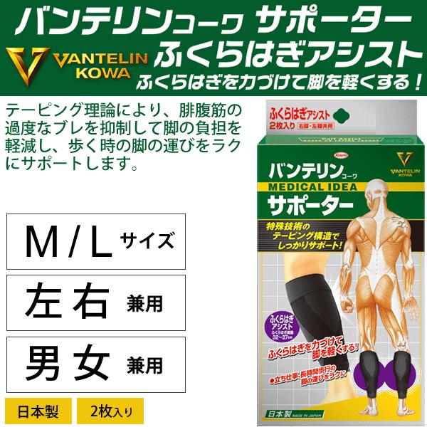 ふくらはぎ サポーター 大きいサイズ みんな探してる人気モノ ふくらはぎ サポーター 大きいサイズ スポーツ アウトドア