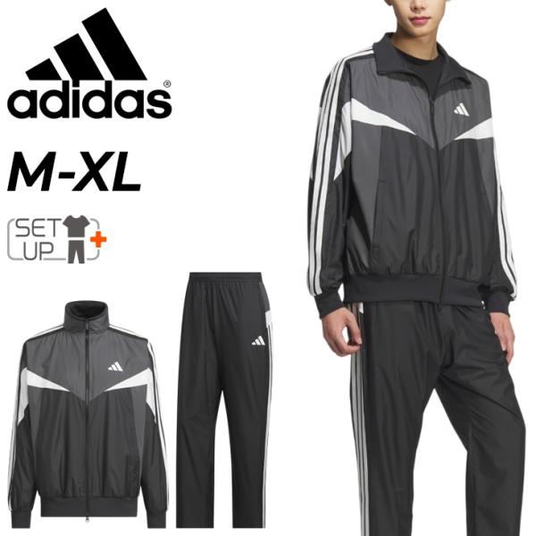 adidas（アディダス） ウィンドブレーカー メンズ 上下 adidas ESS CB