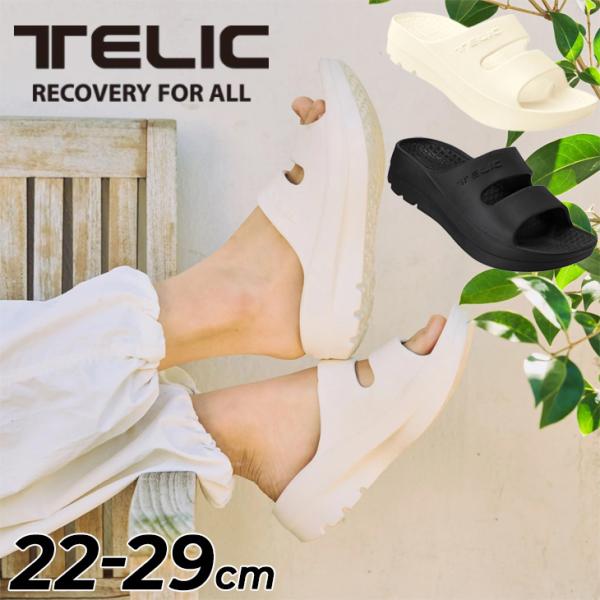 テリック サンダル メンズ レディース 22-29cm TELIC W-STRAP 厚底タイプ リカバリーサンダル EVA スライドサンダル ユニセックス スポーツサンダル タウンユース 運動後 アウトドア 室内履き シューズ 男女兼用 ブランド スリッパ くつ 靴/W-STRAP TELIC（テリック） サンダル メンズ レディース 22-29cm TELIC W-STRAP