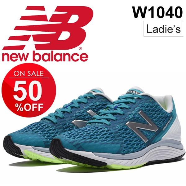 ランニングシューズ レディース ニューバランス Newbalance マラソン ジョギング 女性用 2e Ee 24時間テレビ ブルゾン ちえみ 正規品 W1040 Apworld 通販 Paypayモール