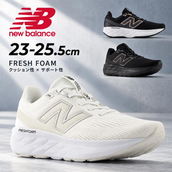 ニューバランス ランニングシューズ レディース 2E 幅広 New Balance フレッシュフォーム520 ジョギングシューズ ロードラン ウォーキング ジム 厚底 /W520-2E