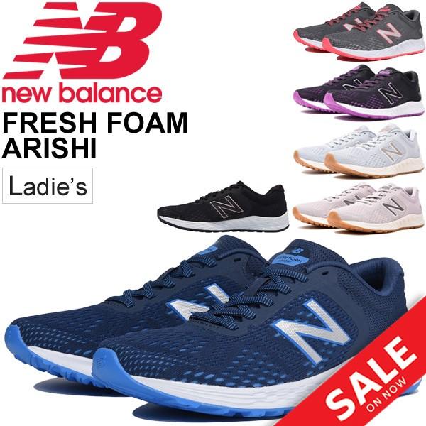 nb arishi fresh foam