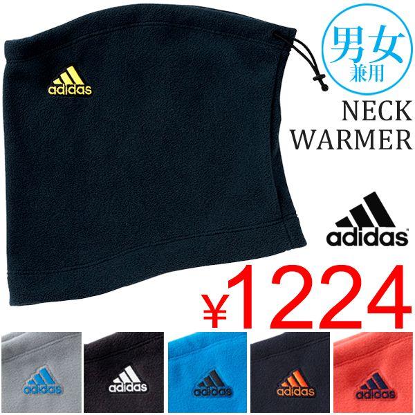 ネックウォーマー アディダス Adidas フリースネックウォーマー メンズ レディース Wd247 Buyee Buyee 일본 통신 판매 상품 옥션의 대리 입찰 대리 구매 서비스