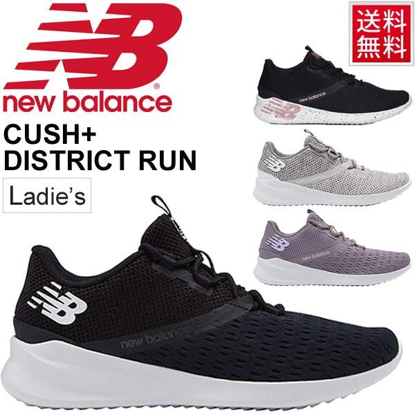 New Balance CUSH＋ ランニングシューズ 24.5 New Balance ランニングシューズ レディース スニーカー