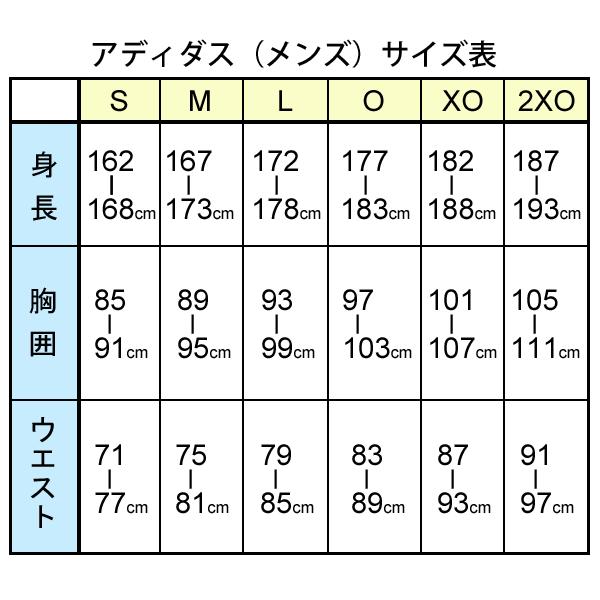 メンズ スウェット パーカー ジャケット アディダス Adidas フットボール サッカー フットサル ウェア We021 Buyee Buyee 提供一站式最全面最專業現地yahoo Japan拍賣代bid代拍代購服務 Bot Online