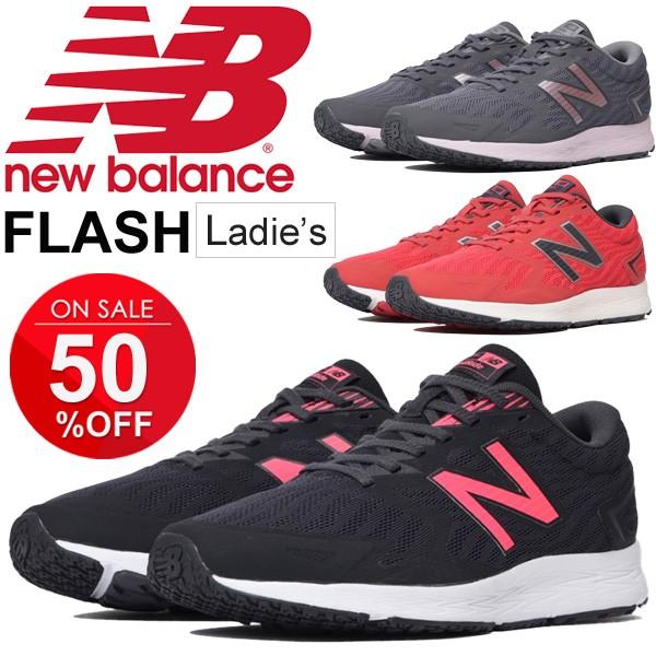 ランニングシューズ レディース ニューバランス Newbalance Flash W ジョギング マラソン トレーニング 女性用 B幅 カジュアル 部活 通学 靴 正規品 Wflsh Apworld 通販 Paypayモール