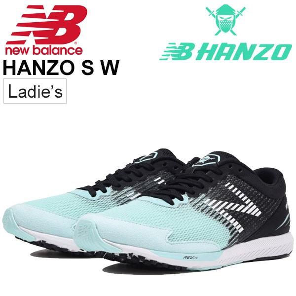 ランニングシューズ レディース ニューバランス newbalance NB HANZO S W ハンゾー RACING SPIKE/レーシングモデル  マラソン サブ4 駅伝/WHANZS-