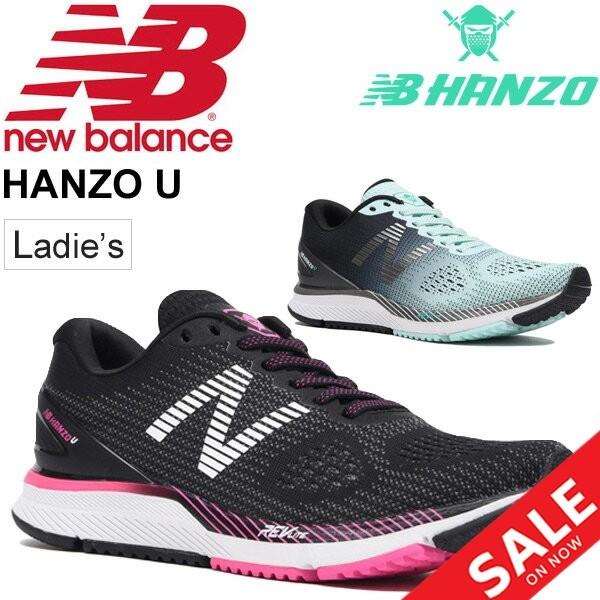 ランニングシューズ レディース ニューバランス Newbalance Nb Hanzo U W ハンゾー レーシングモデル 女性 2e マラソン 完走 Whanzu Nb Apworld 通販 Paypayモール