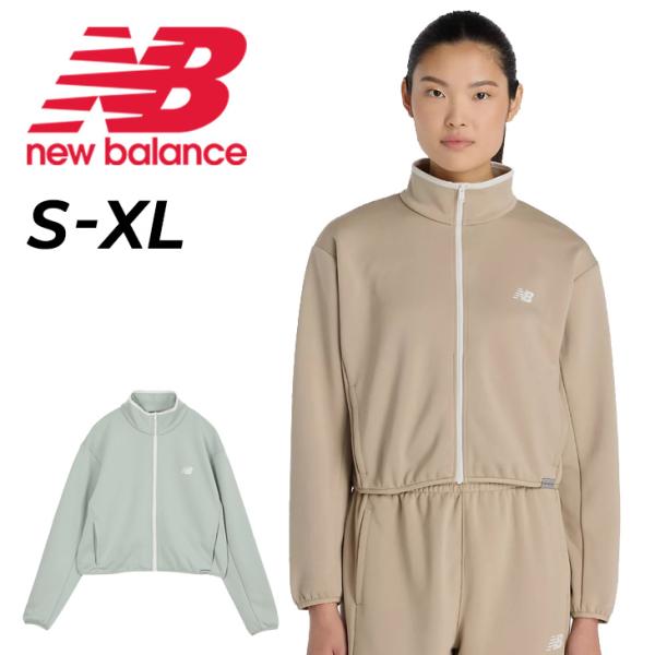 New Balance（ニューバランス） ジャージ レディース ニットトラック