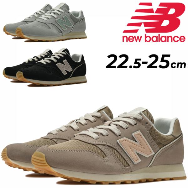 newbalance wl373