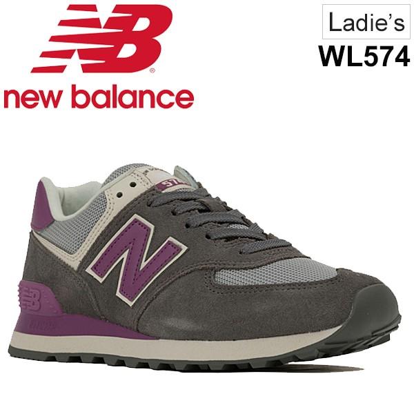 new balance 574 b