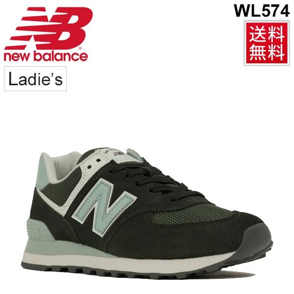 new balance 574 b