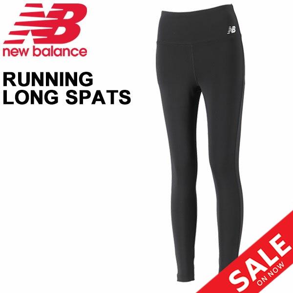 ロングタイツ レディース スパッツ レギンス ニューバランス Newbalance ランニング ロングスパッツ マラソン ジム 自宅トレーニング ボトムス Wp Apworld 通販 Paypayモール