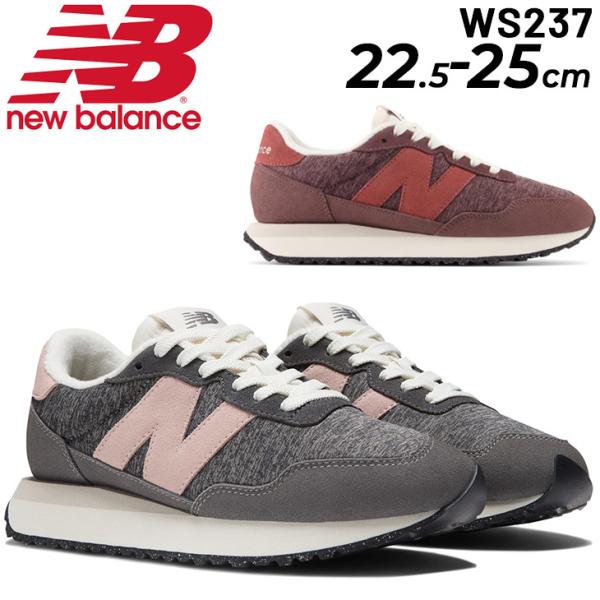 スニーカー レディース B幅 シューズ/ニューバランス newbalance 237