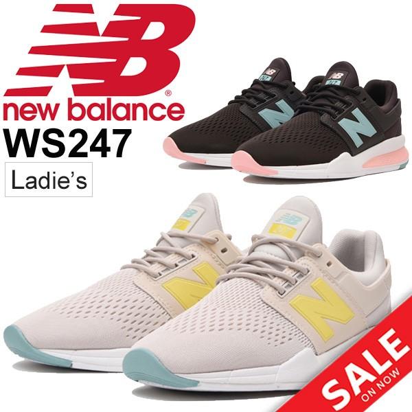 new balance ws247 b