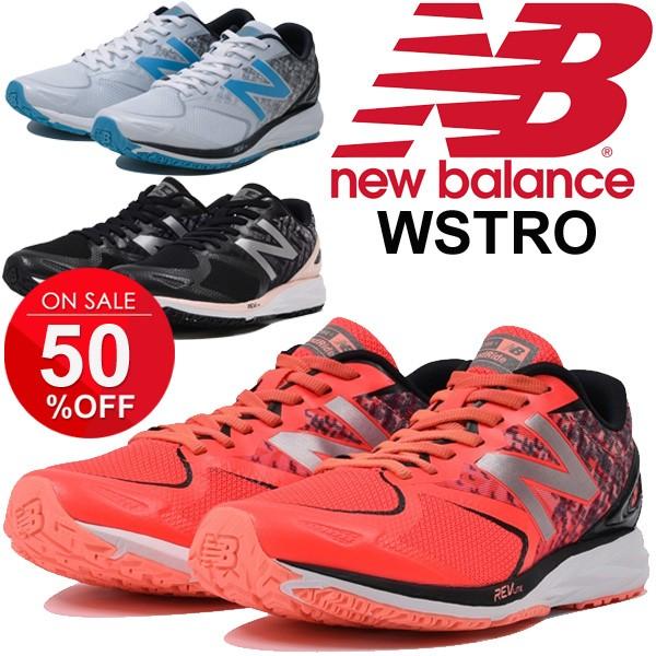 ランニングシューズ レディース ニューバランス Newbalance Nb Strobe W マラソン ジョギング 陸上 女性 D幅 くつ 部活 学生 スポーツシューズ 正規品 Wstro Buyee 日本代购平台 产品购物网站大全 Buyee一站式代购 Bot Online