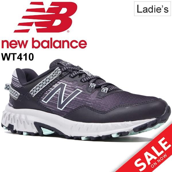ニューバランス 軽量・トレイル・ランニング・シューズ　WT410 幅広 New Balance トレイルランニング シューズ レディース