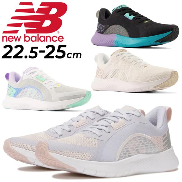 New Balance MFXC86043 ランニングシューズ 27cm New Balance MFXC86043 ランニングシューズ 27cm New Balance