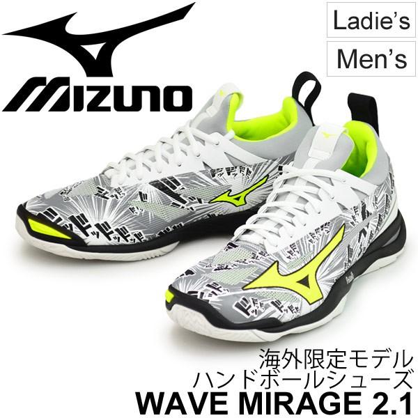 ハンドボールシューズ メンズ レディース ミズノ mizuno ウエーブミラージュ2.1/インドアモデル 室内 屋内 軽量 ノンマーキング MIZUNO WAVE MIRAGE/X1GA1850 APWORLD - 通販 - PayPayモール