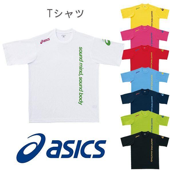 アシックス ａsics メンズ 半袖 トレーニング ロゴ Tシャツ Xa6171 返品不可 取寄せ Apworld 通販 Paypayモール