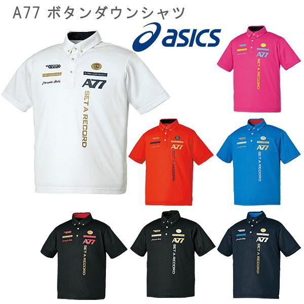 調和 リンス 命令的 アシックス 7 ポロシャツ Hama Chou Jp