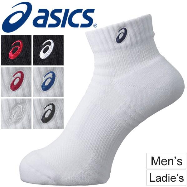 ソックス 靴下 アシックス Asics ソックス10 スーパーベリーショート丈 メンズ レディース ジュニア スポーツソックス 男女兼用 Xas455 取寄せ 返品不可 Xas455 Apworld 通販 Yahoo ショッピング