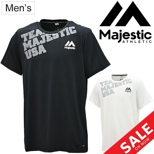 マジェスティク ベースボール ユニフォーム tシャツ トップス カットソー 半袖 MAJESTIC（マジェスティック） Tシャツ 半袖 メンズ クールベース S/S