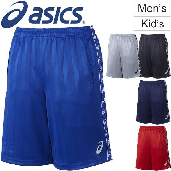 ハーフパンツ メンズ ジュニア アシックス Asics ジャージパンツ サッカー スポーツウェア 男性 子供 チーム 部活 半ズボン Xst270 取寄せ 返品不可 Apworld 通販 Paypayモール