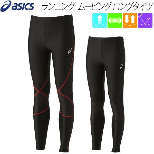 メンズ レディース ランニング ムービング ロングタイツ アシックス Asics ランニングタイツ ランニングウェア マラソン 陸上 ジョギング Xt7218 メール便可 Buyee Buyee Japanese Proxy Service Buy From Japan Bot Online
