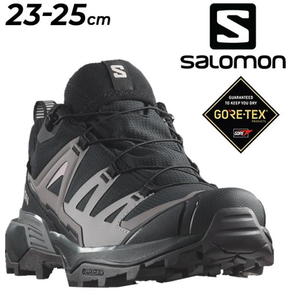 SALOMON サロモン アウトドアシューズ レディース ゴアテックス