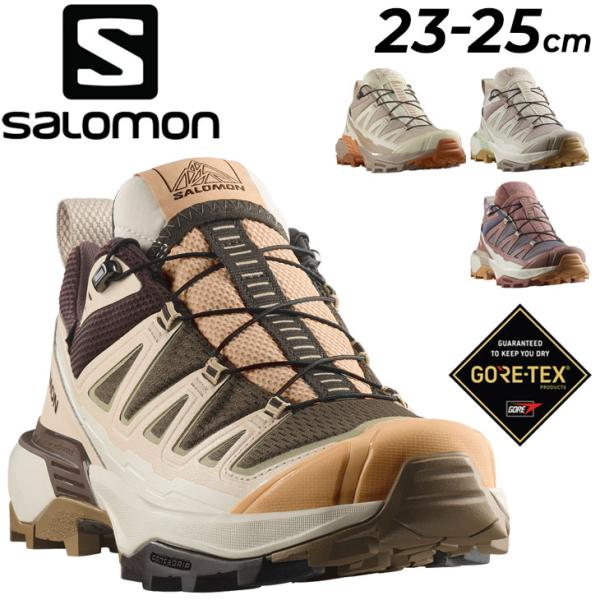 SALOMON サロモン アウトドアシューズ レディース ゴアテックス
