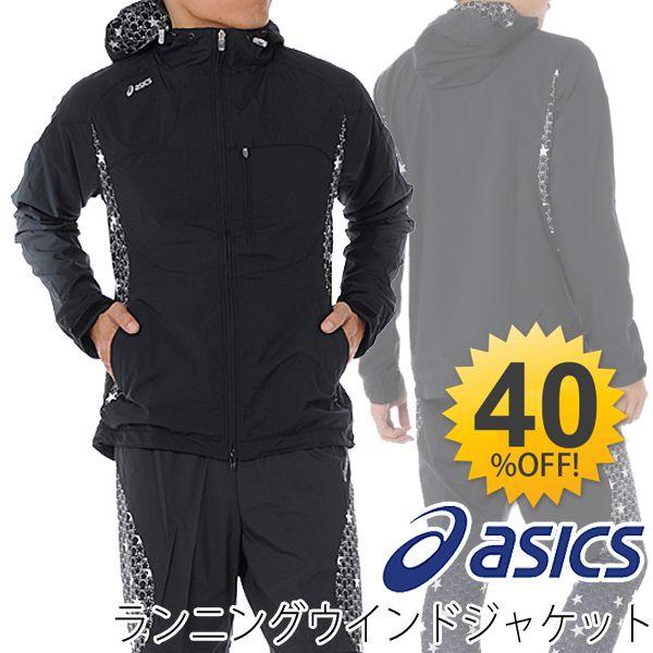 ウインドブレーカー メンズ 星柄 アシックス Asics ジャケット ランニングウェア マラソン ジョギング Xx213f Buyee Buyee Japanese Proxy Service Buy From Japan Bot Online