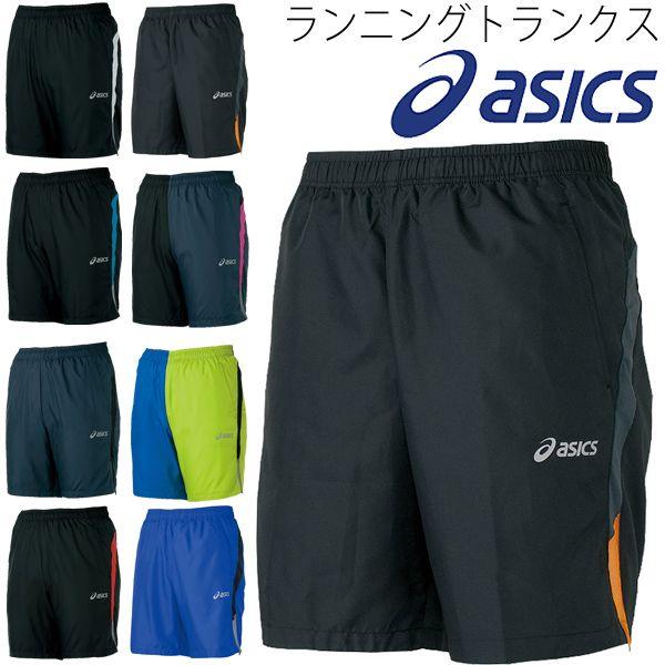 ランニング ショートパンツ ハーフパンツ トランクス メンズ アシックス Asics ランパン Xxr819 Buyee Buyee 日本の通販商品 オークションの代理入札 代理購入
