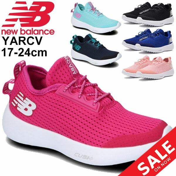 キッズ シューズ スリッポンス ニーカー ジュニア 女の子 男の子 子ども ニューバランス Newbalance Rcvry 子供靴 17 24 0cm ゴム紐 Yarcv Apworld 通販 Paypayモール