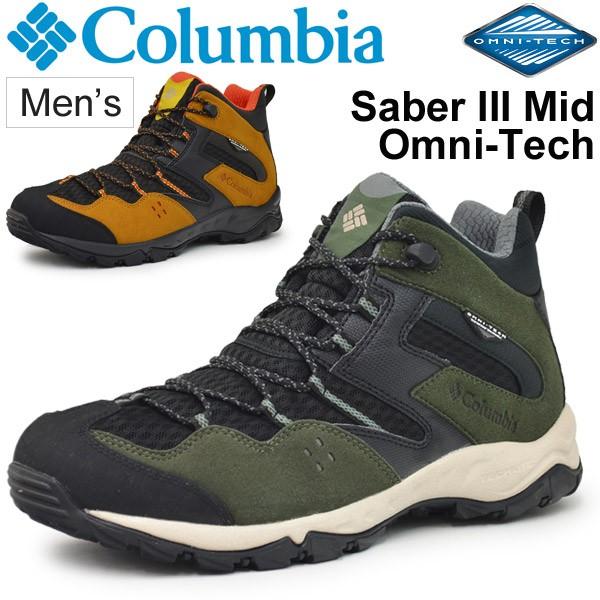トレッキングシューズ メンズ コロンビア Columbia セイバー3ミッド オムニテック Saber Iii Mid Omni Tech 男性 トレイルシューズ アウトドア 登山靴 Ym5447 Buyee Buyee 日本の通販商品 オークションの代理入札 代理購入